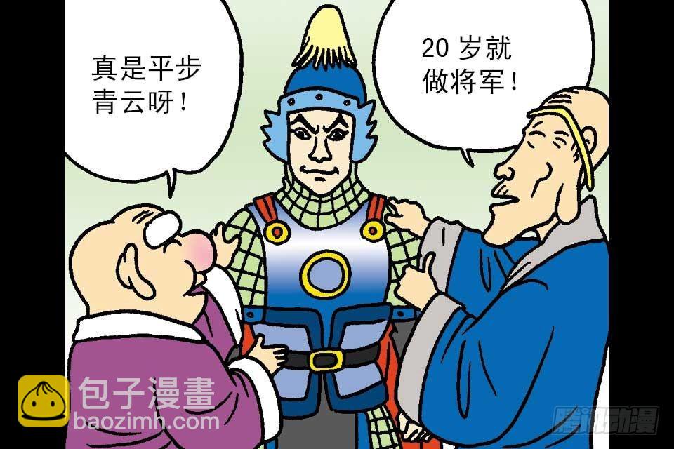 第5卷-2(1/2)-第26话