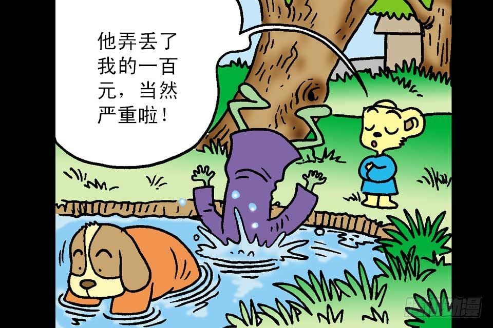 烏龍院中華成語 - 第6卷-4(1/2) - 8