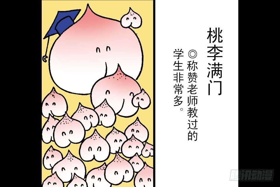 第2卷-4(1/2)-第10话