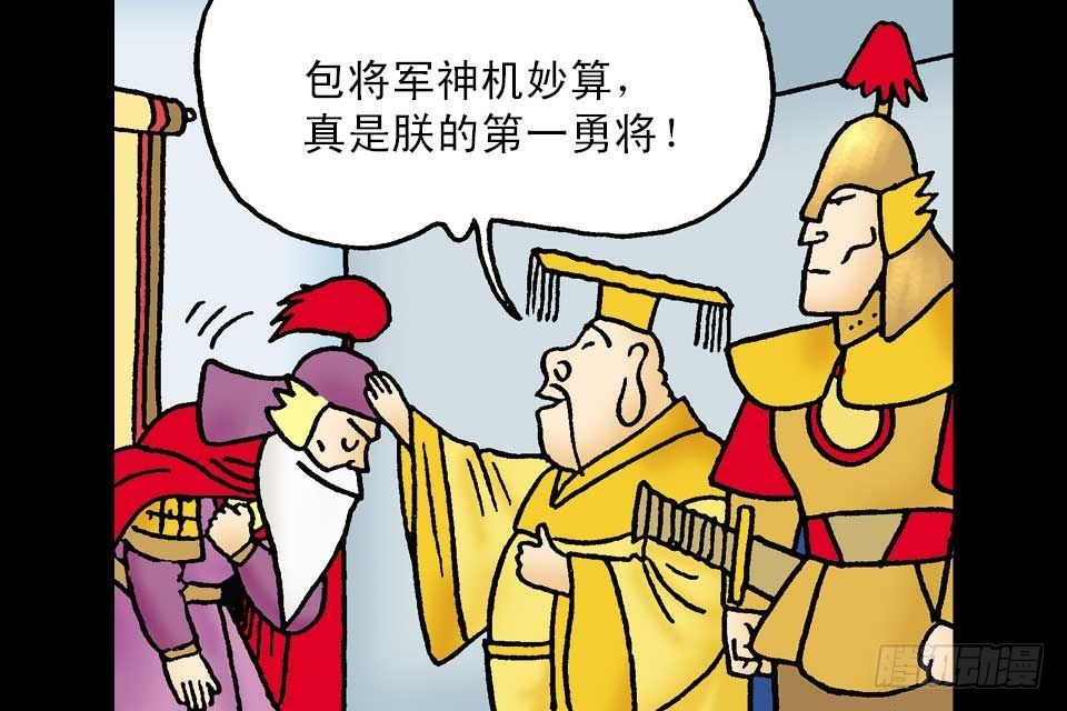 第2卷-4(1/2)-第10话