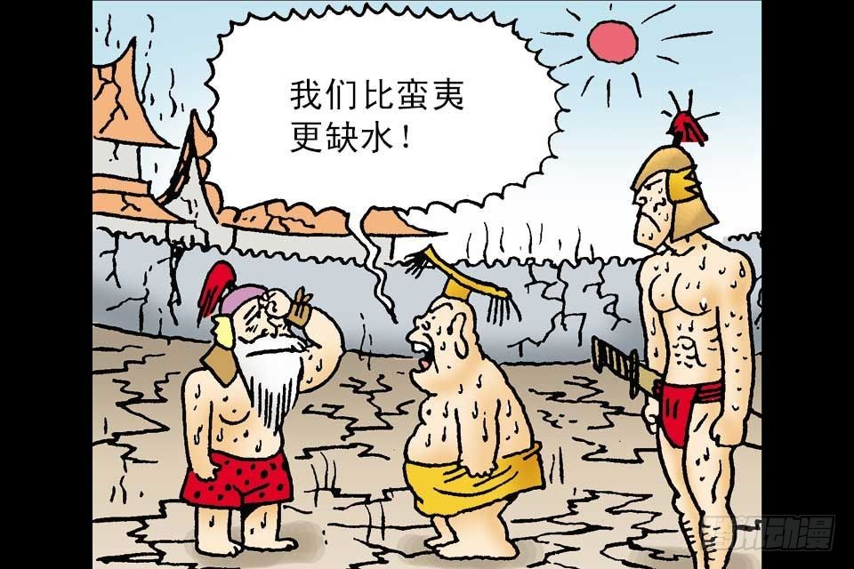 第2卷-4(1/2)-第10话