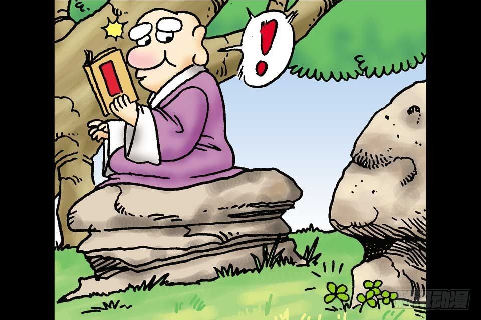 第2卷-4(1/2)-第10话