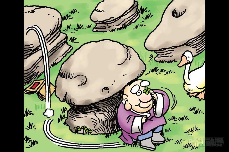 第2卷-4(1/2)-第10话