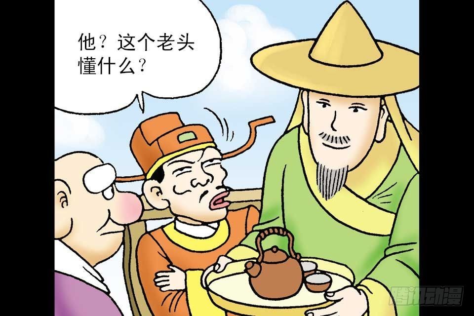 第2卷-4(1/2)-第10话