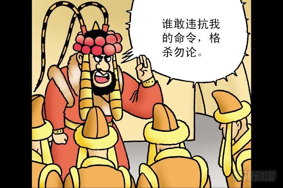 第2卷-4(1/2)-第10话