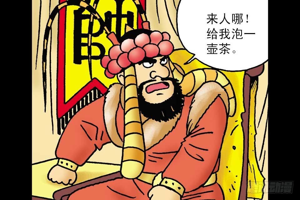 第2卷-4(1/2)-第10话