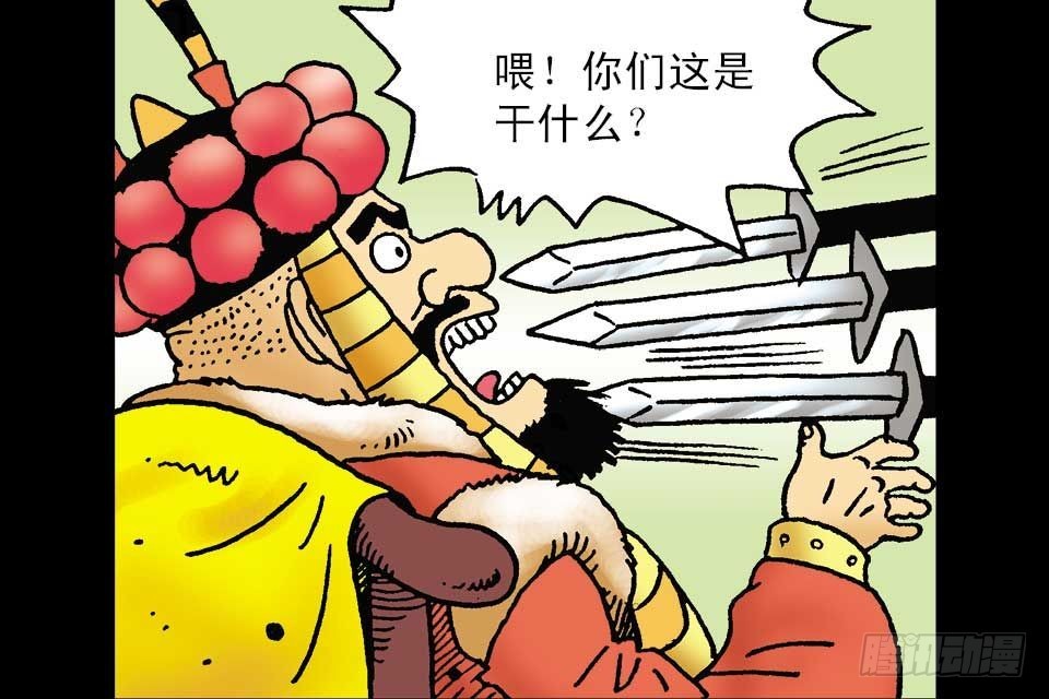 第2卷-4(1/2)-第10话