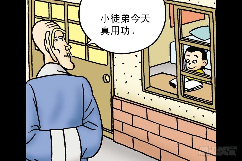 第2卷-4(1/2)-第10话