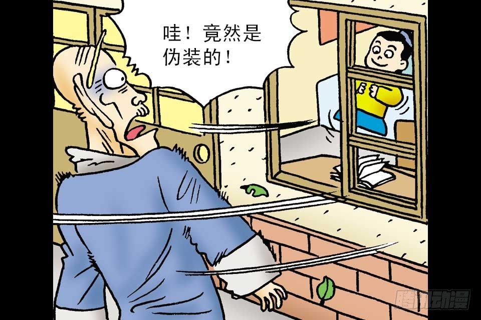 第2卷-4(1/2)-第10话