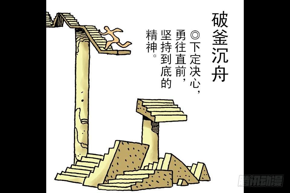 第2卷-4(1/2)-第10话