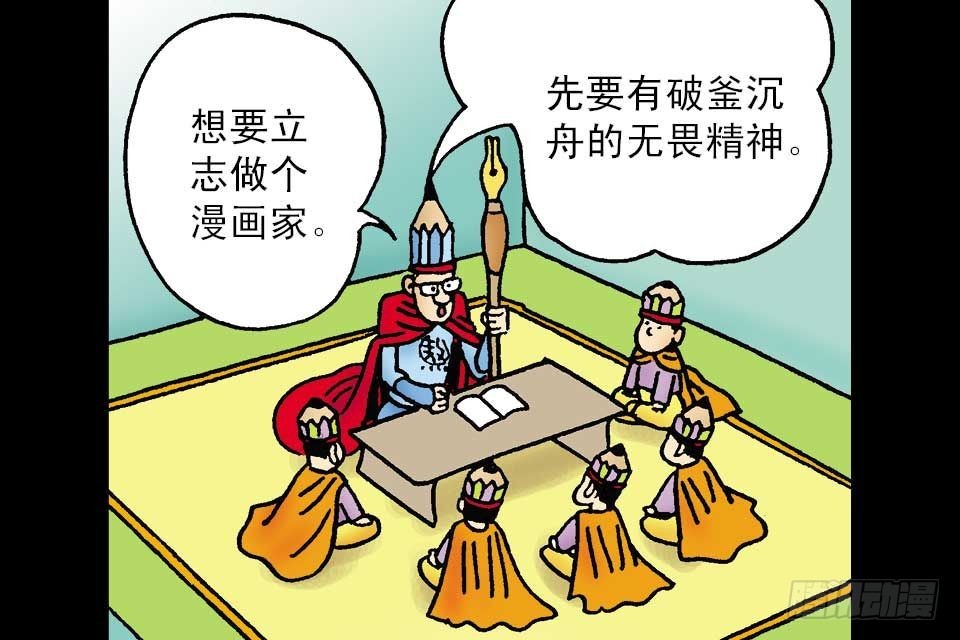 第2卷-4(1/2)-第10话