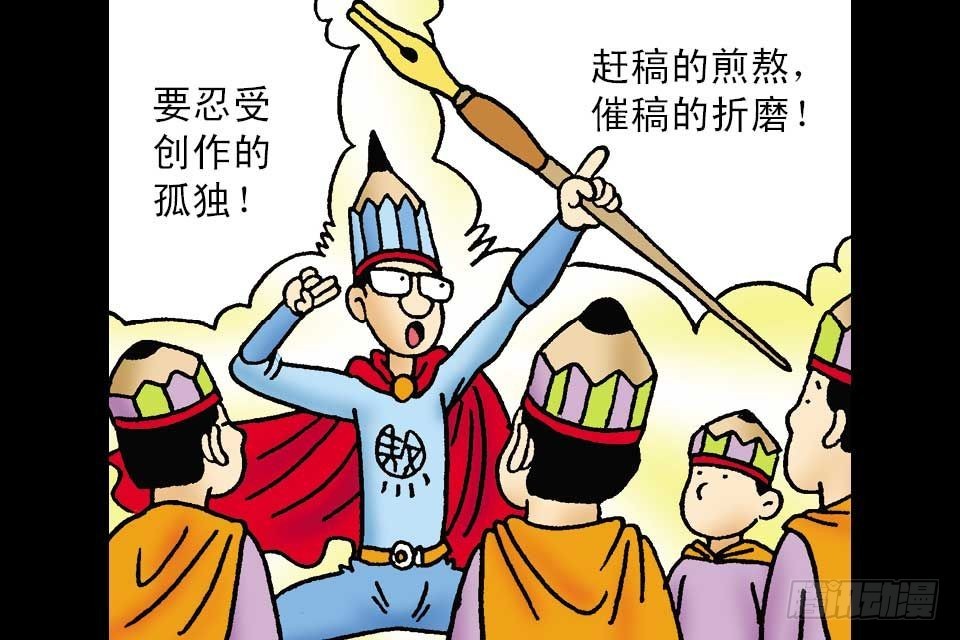 第2卷-4(1/2)-第10话