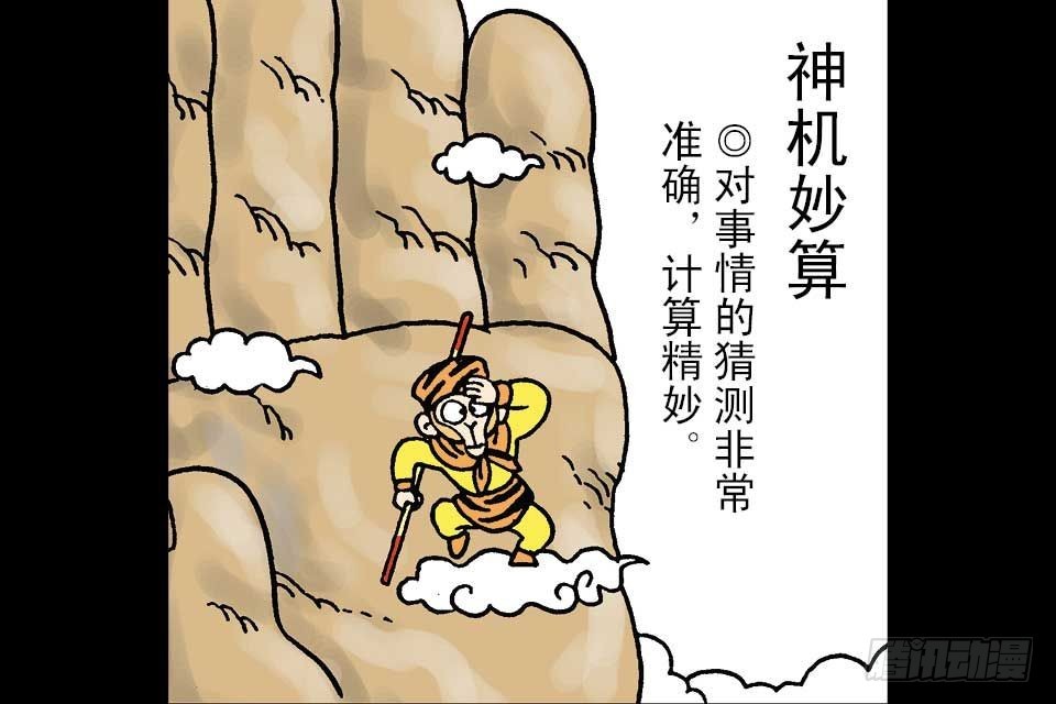 第2卷-4(1/2)-第10话