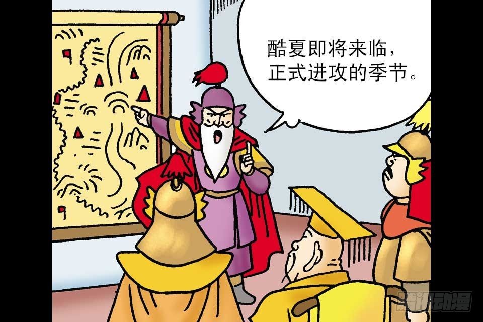 第2卷-4(1/2)-第10话