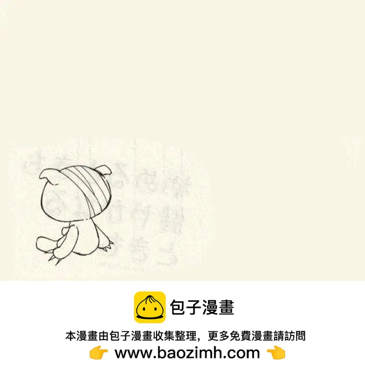 無論疾病或是健康 - 第10回 - 4