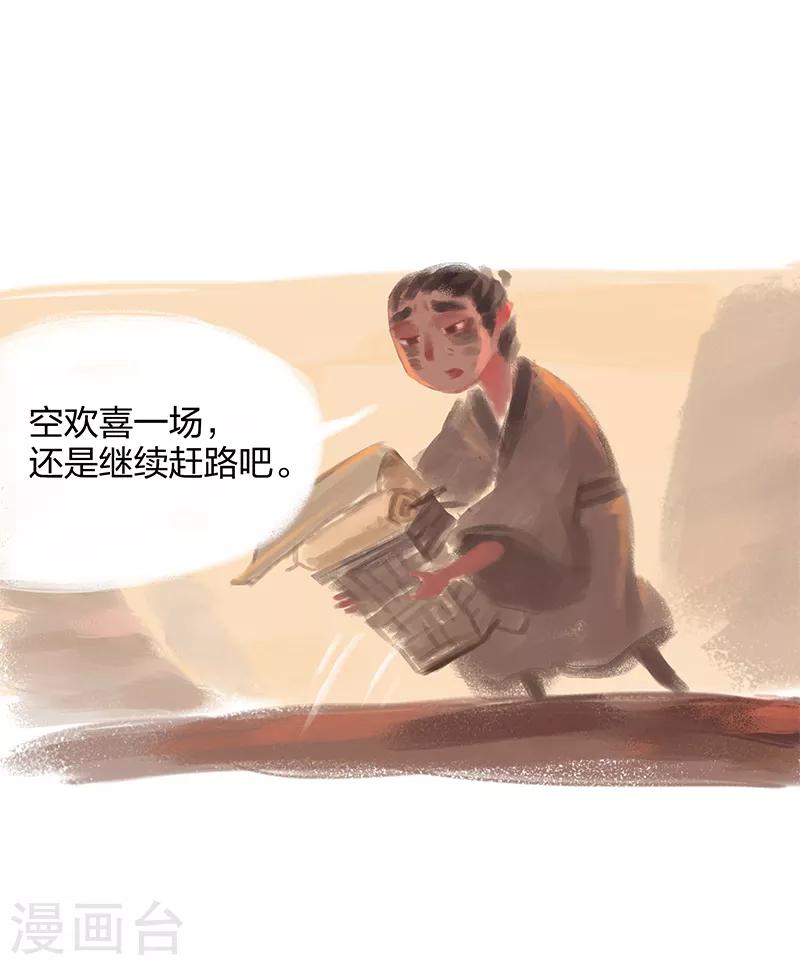 第1话(1/2)-第2话