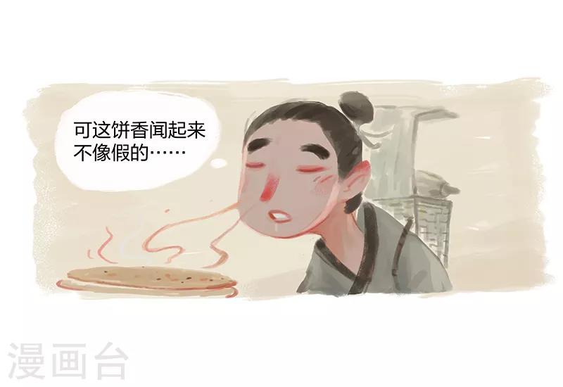 第1话(1/2)-第2话