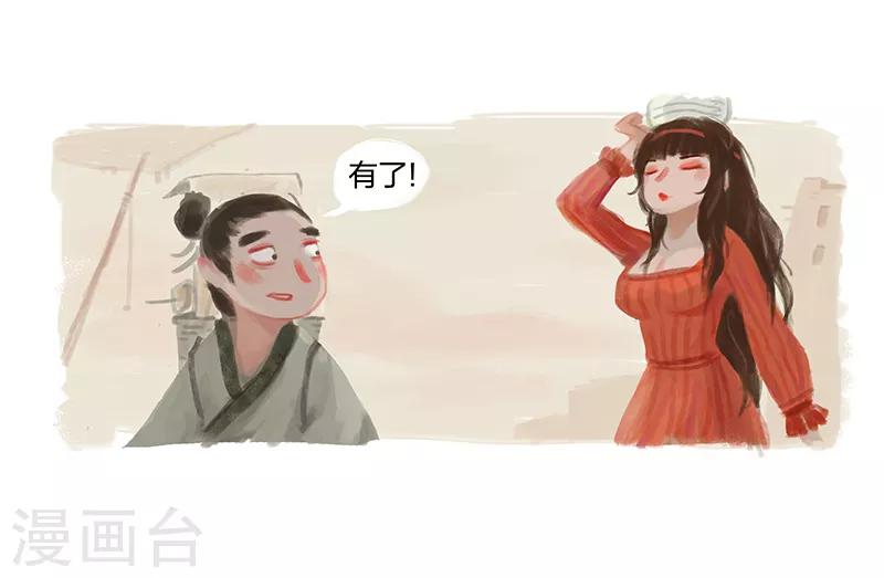 第1话(1/2)-第2话