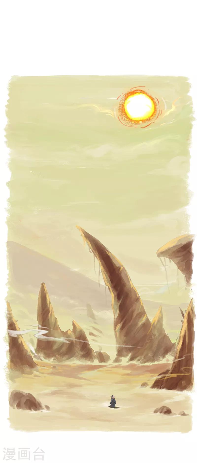 第1话(1/2)-第2话