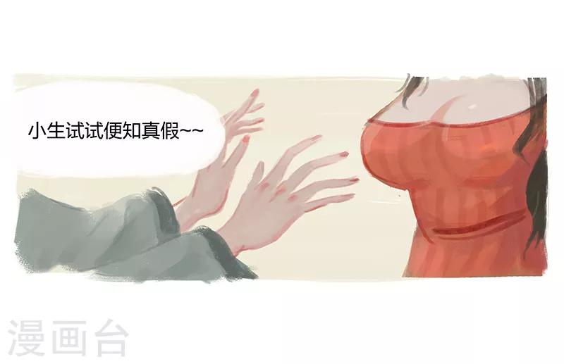 第1话(1/2)-第2话