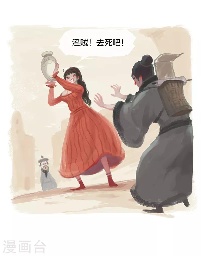 第1话(1/2)-第2话