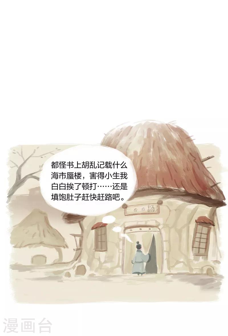 第1话(1/2)-第2话