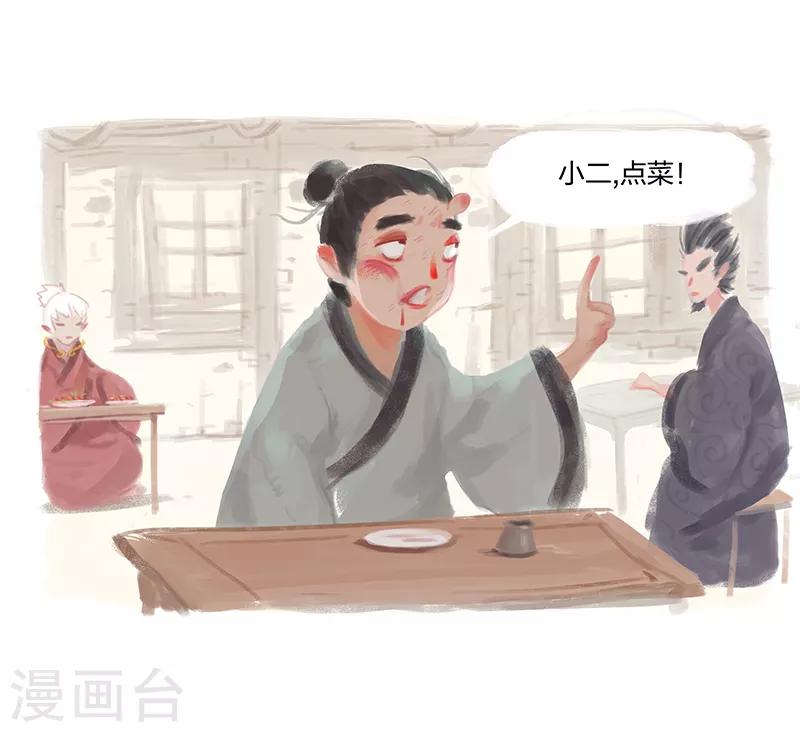 第1话(1/2)-第2话