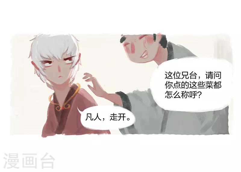 第1话(1/2)-第2话