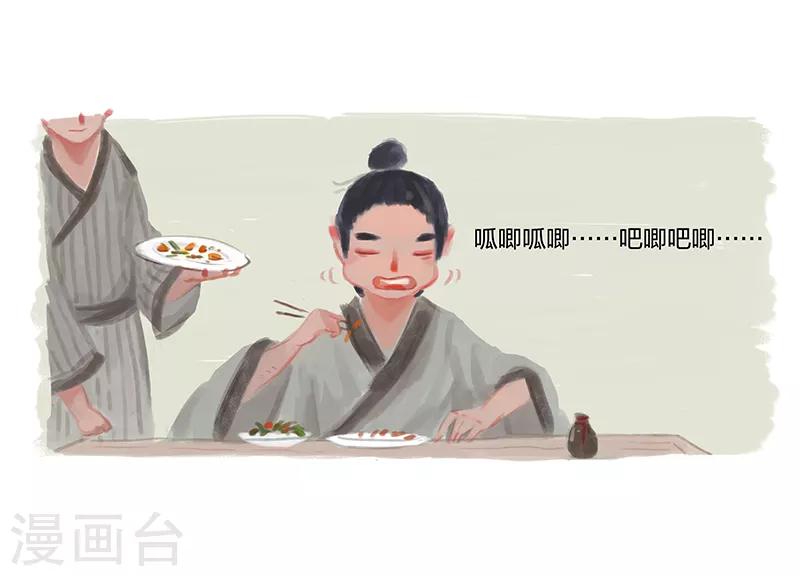 第1话(1/2)-第2话