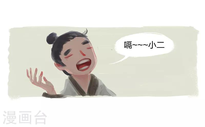 第1话(1/2)-第2话