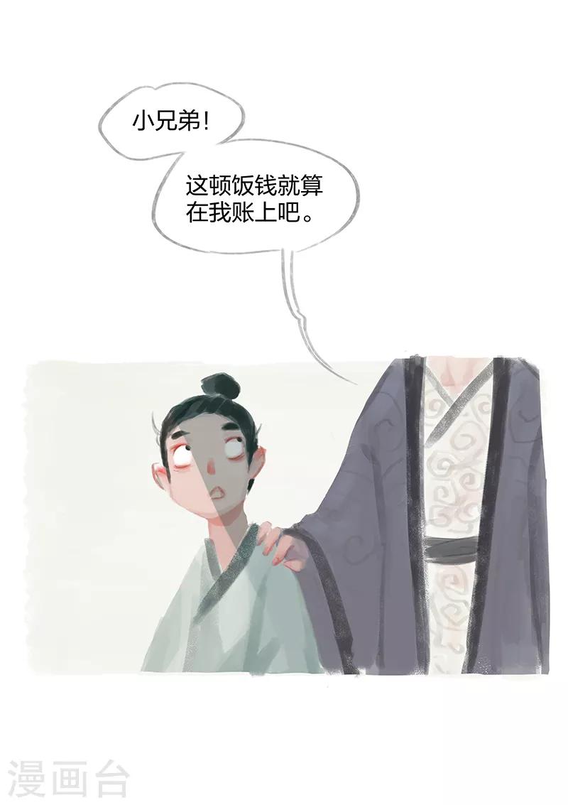 第1话(1/2)-第2话