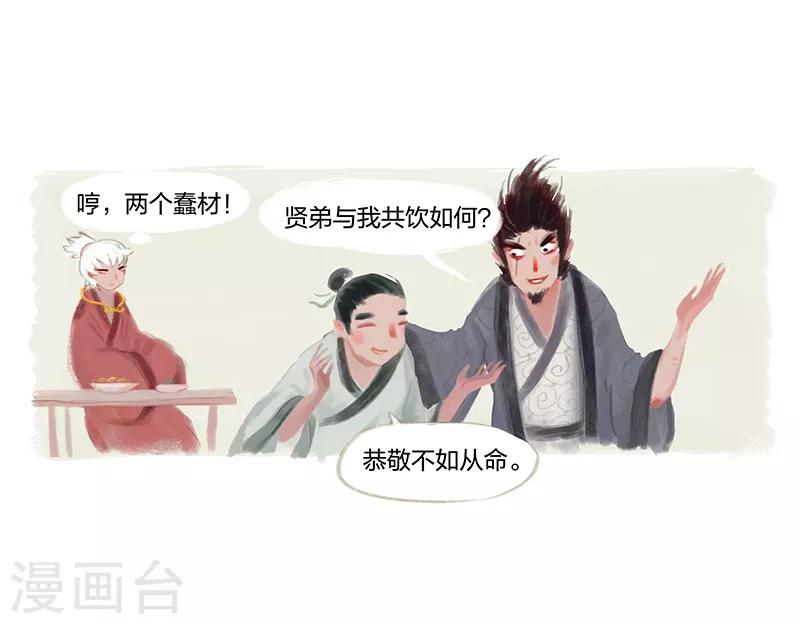 第1话(1/2)-第2话