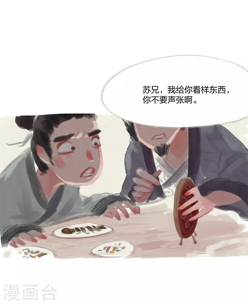 第1话(1/2)-第2话