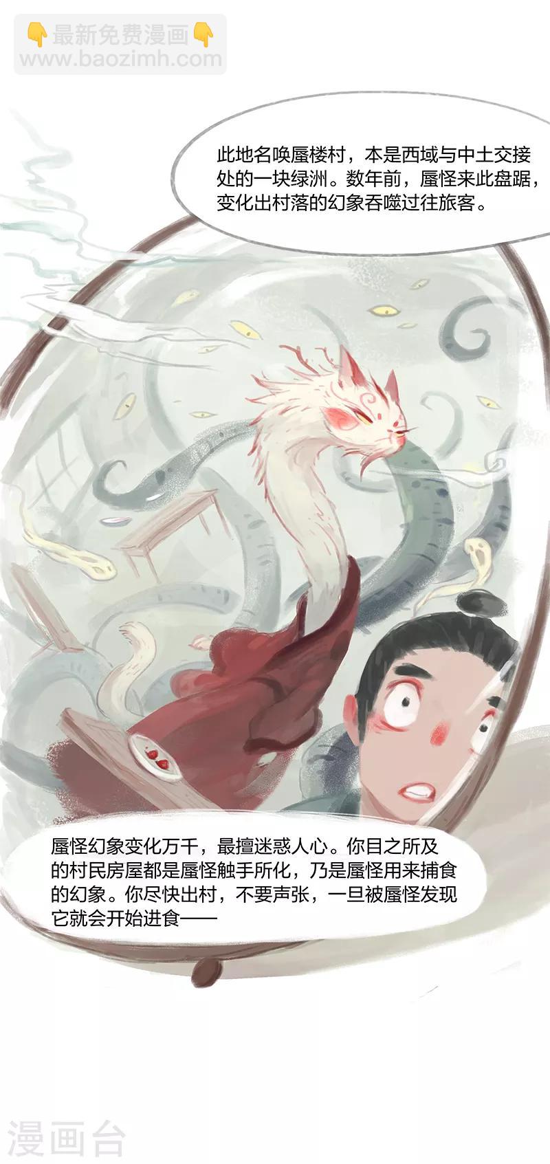 第1话(1/2)-第2话