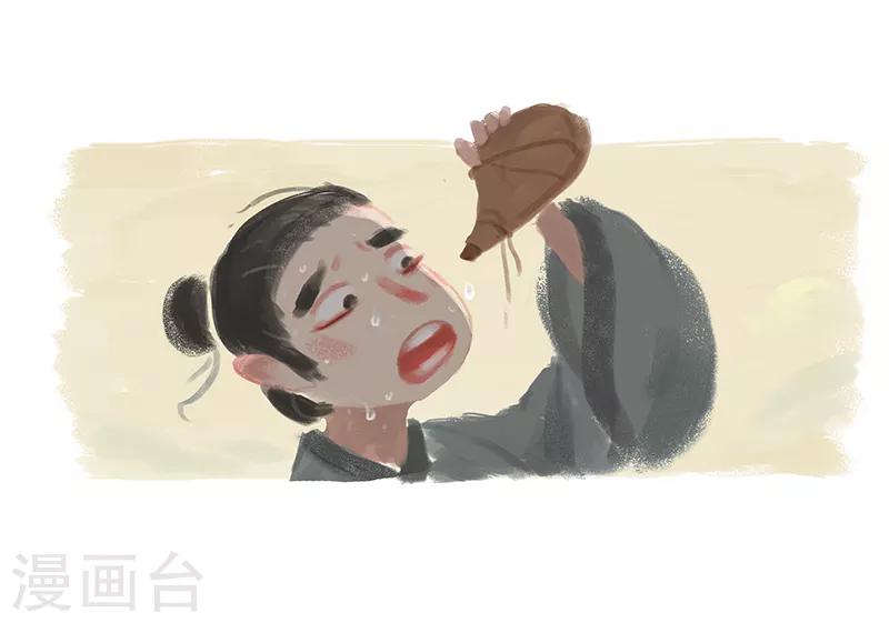 第1话(1/2)-第2话