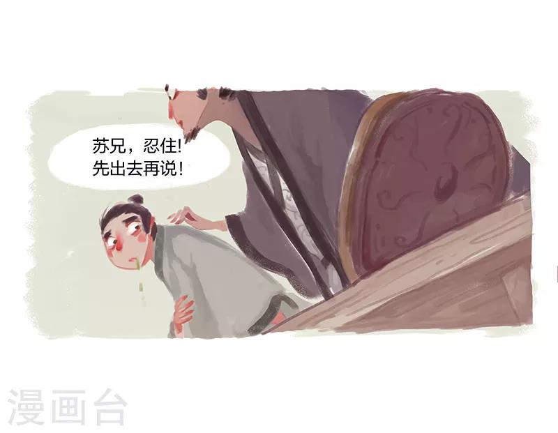 第1话(1/2)-第2话