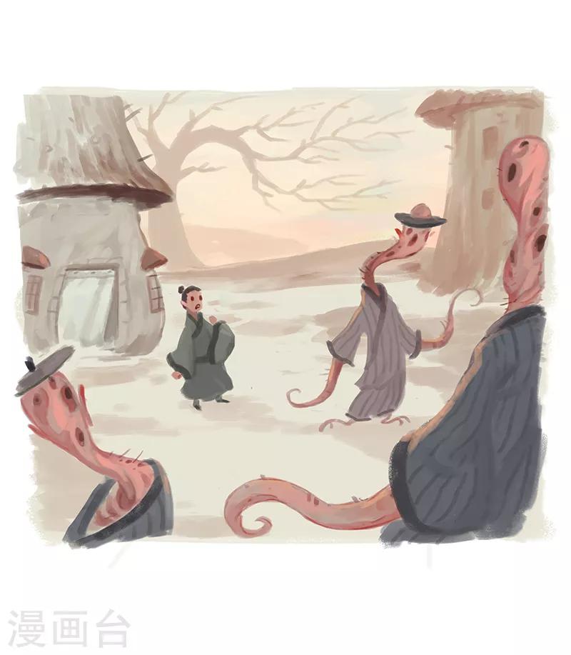 第1话(1/2)-第2话