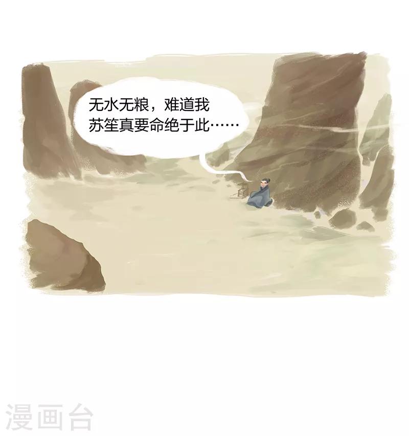 第1话(1/2)-第2话