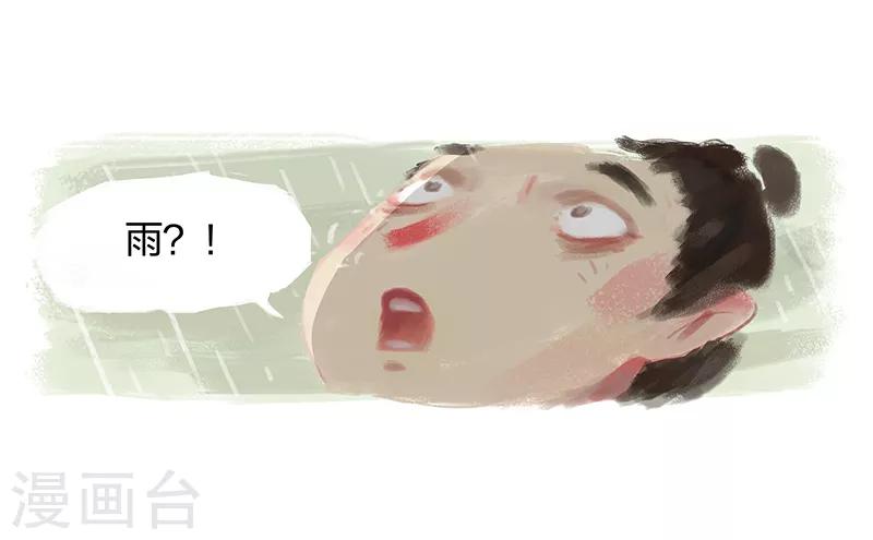 第1话(1/2)-第2话