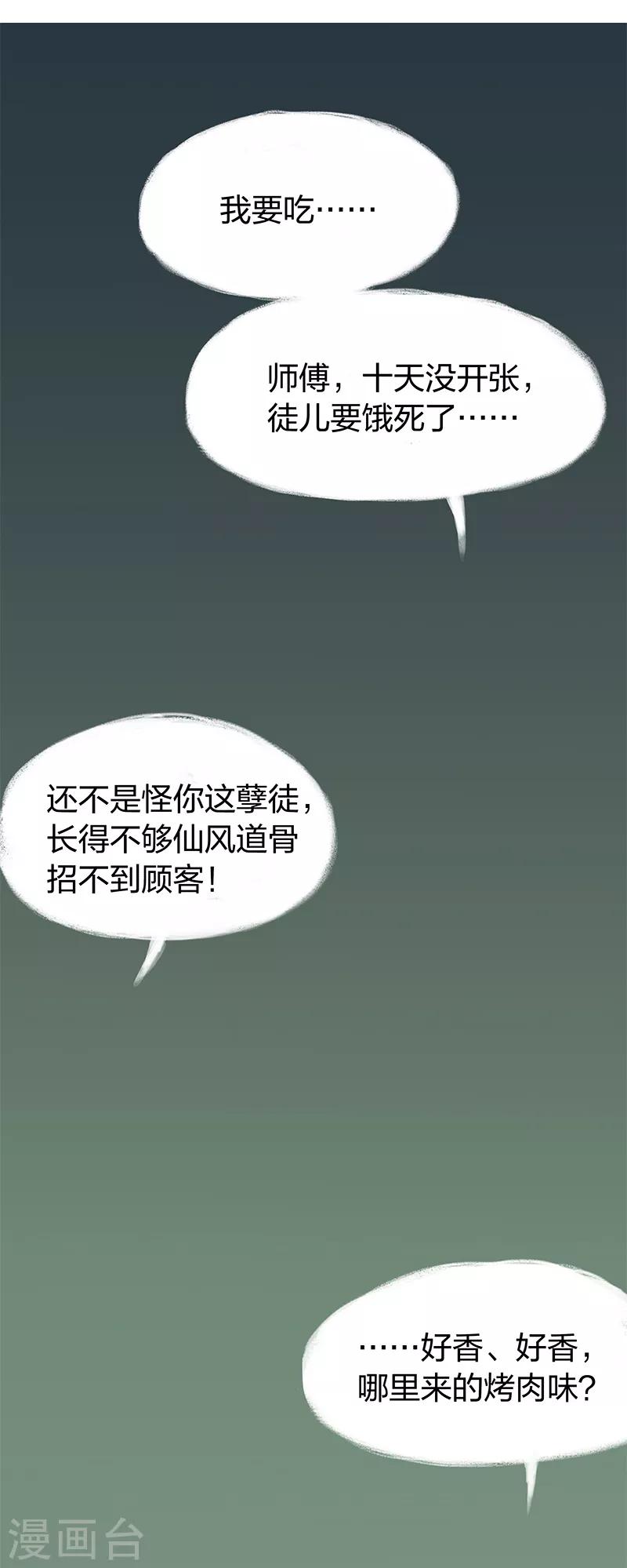 第44话-第46话