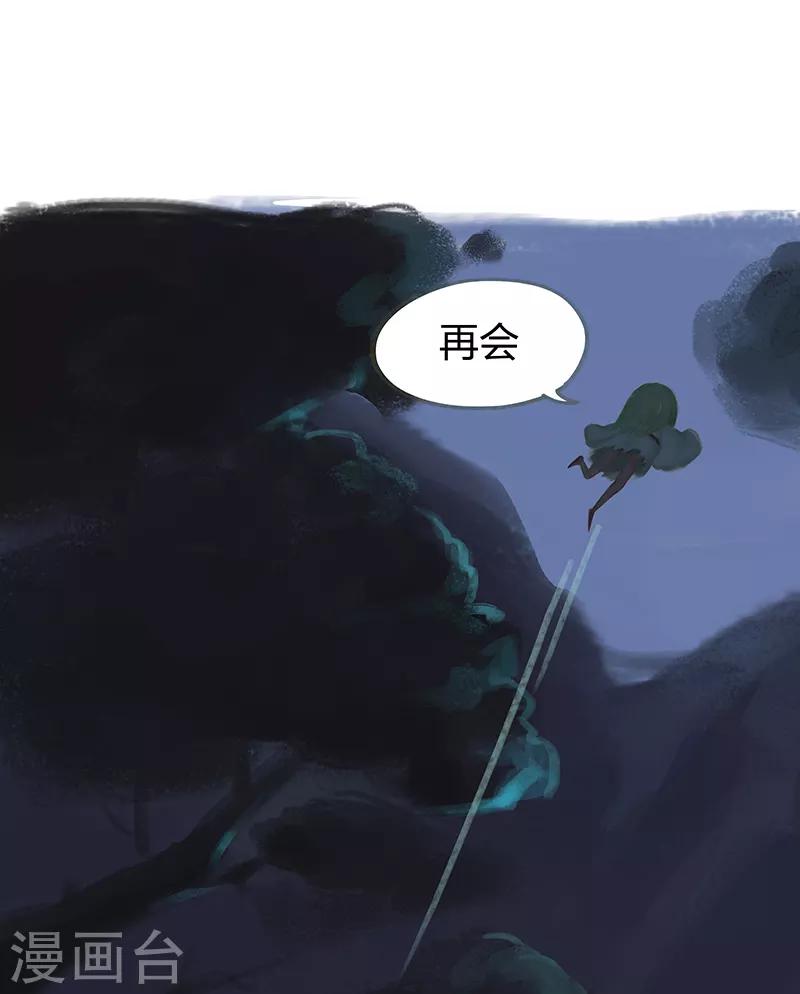 第50话(1/2)-第52话