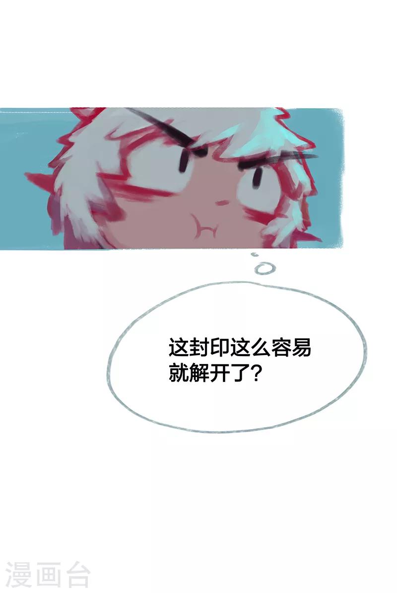 第50话(1/2)-第52话