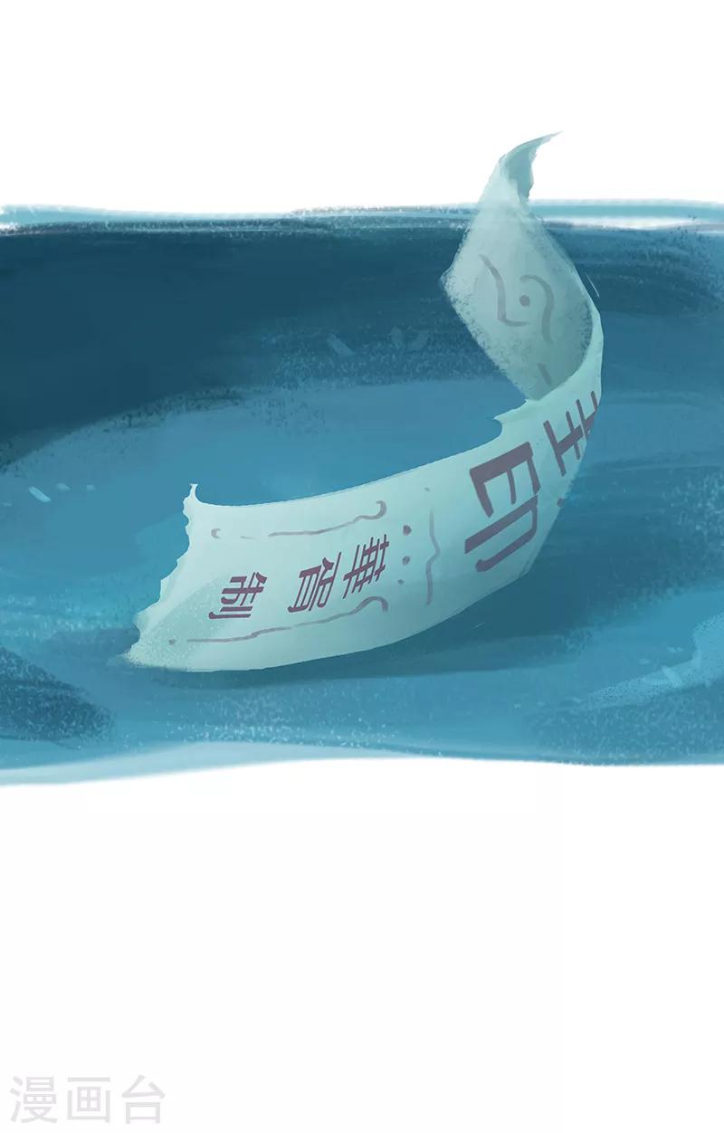 第50话(1/2)-第52话