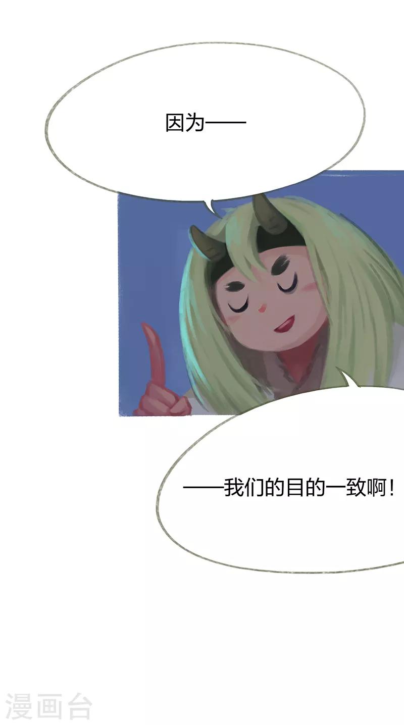 第50话(1/2)-第52话