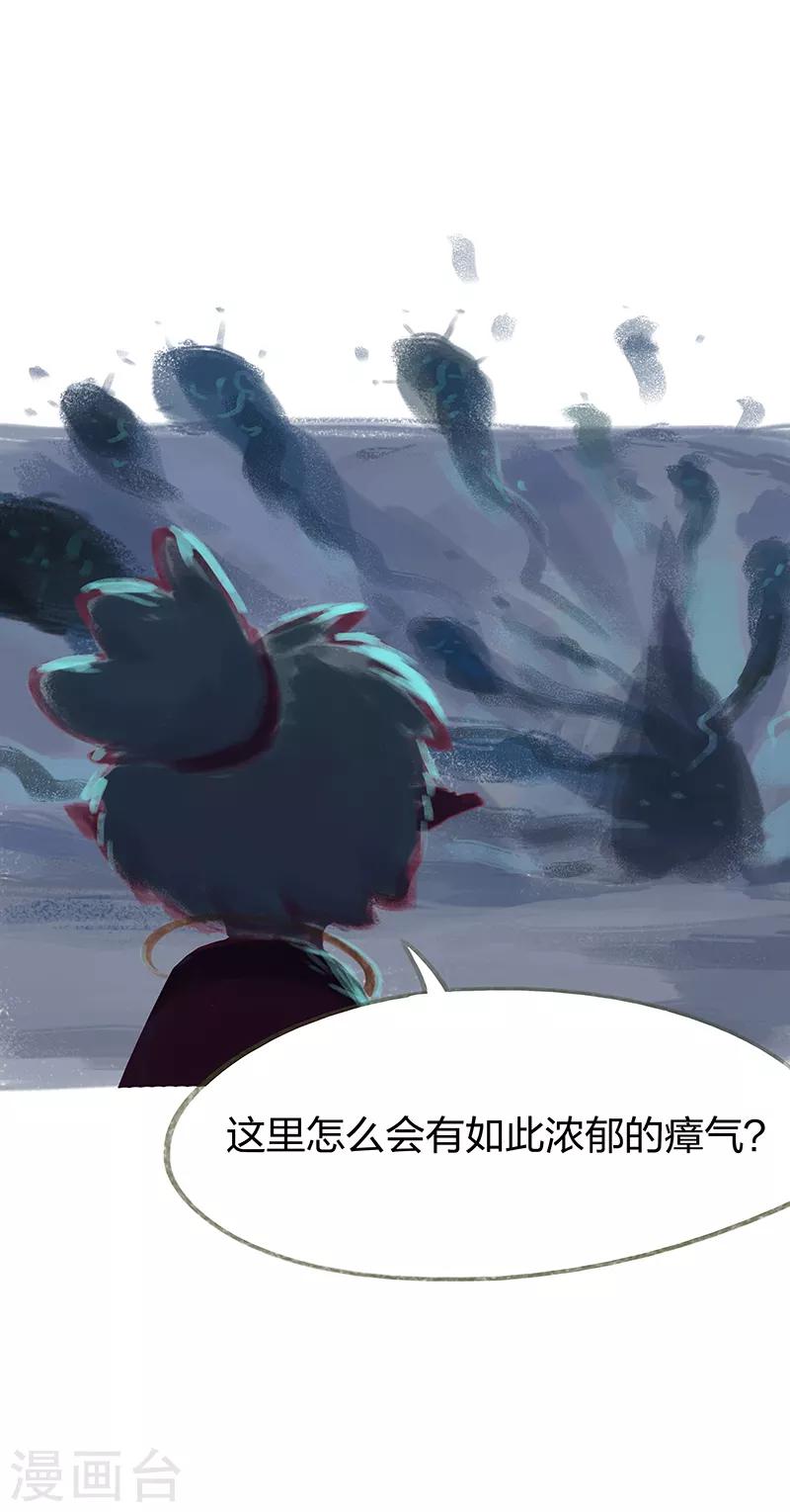 第50话(1/2)-第52话