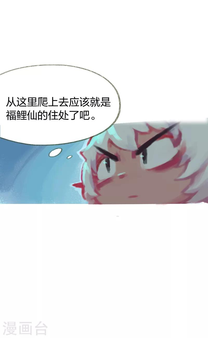 第50话(1/2)-第52话