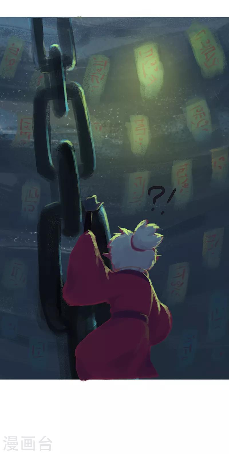 第50话(1/2)-第52话