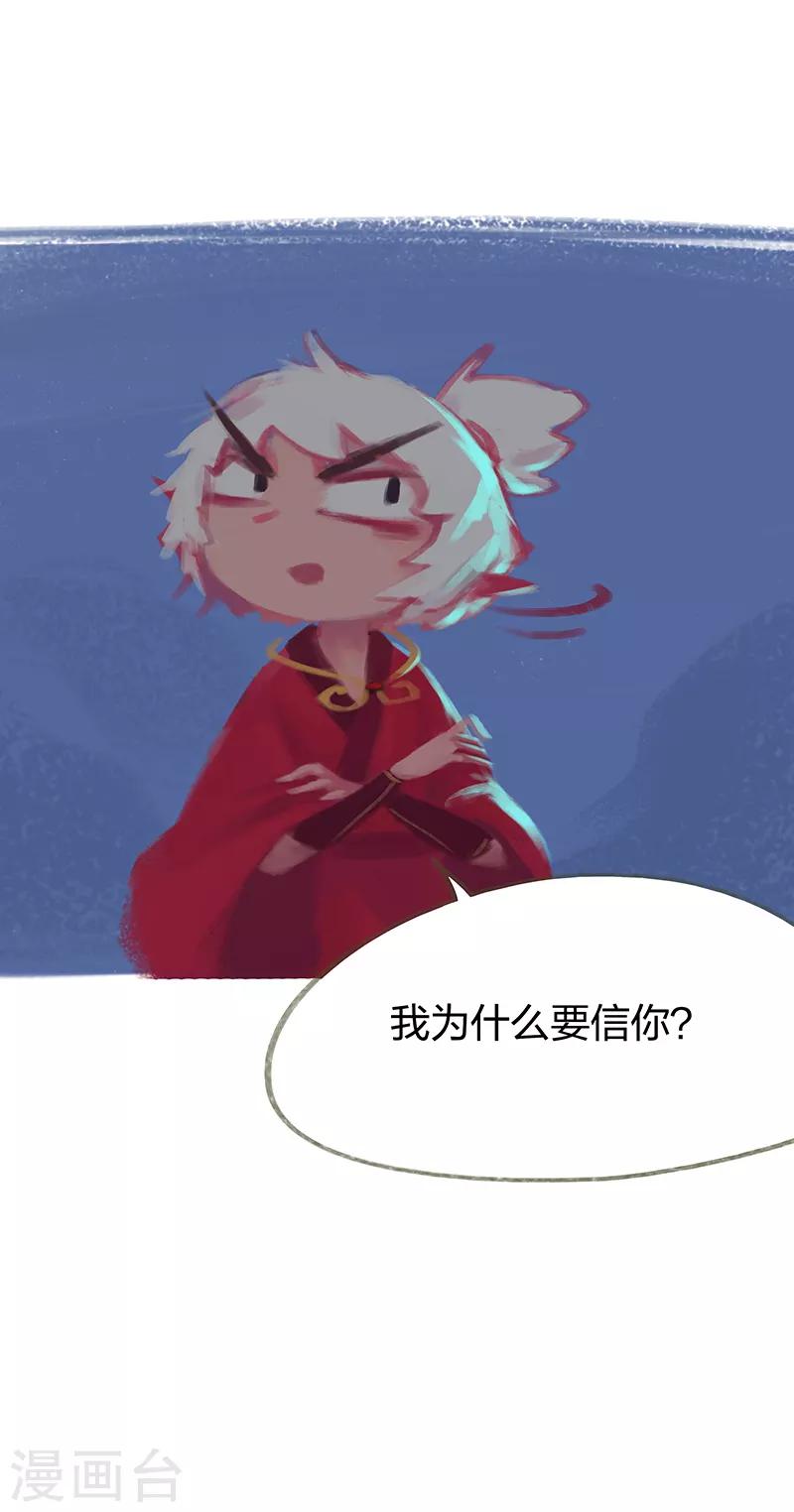 第50话(1/2)-第52话