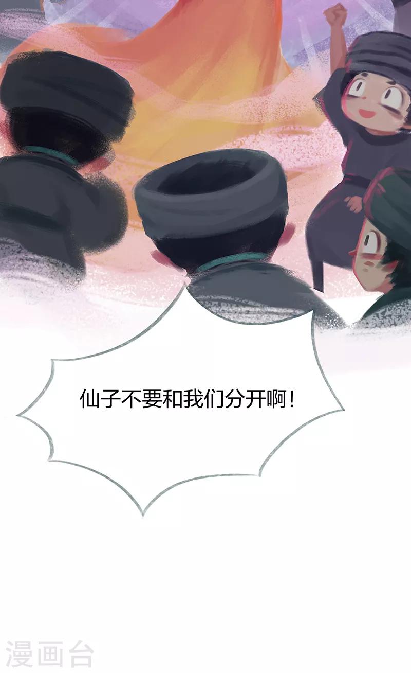 第62话(1/2)-第64话