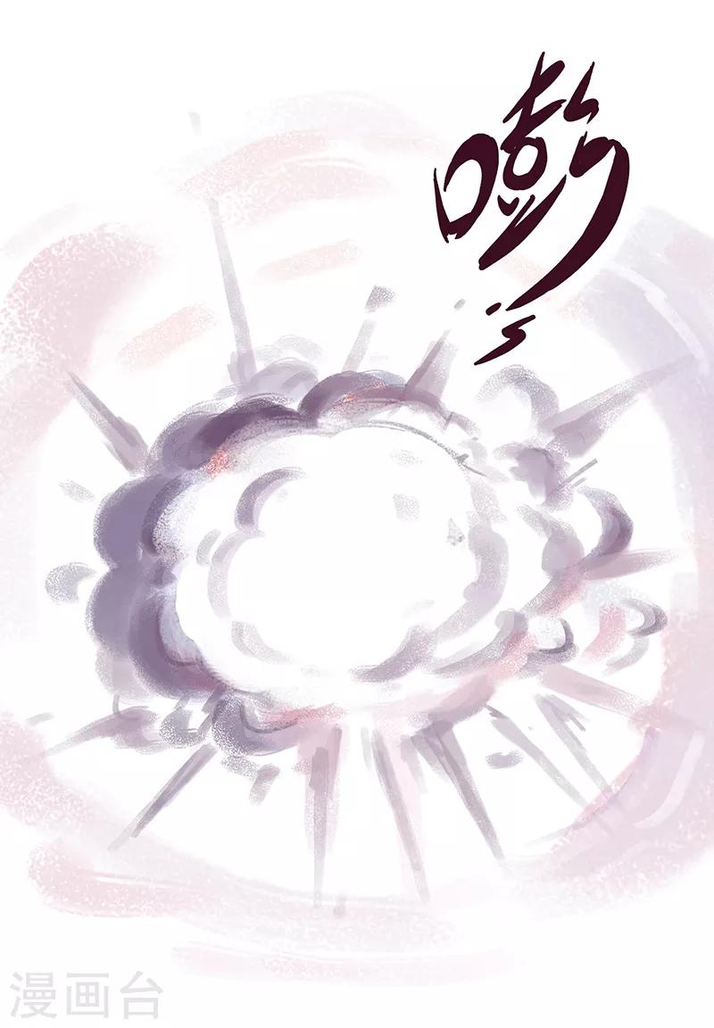 第62话(1/2)-第64话